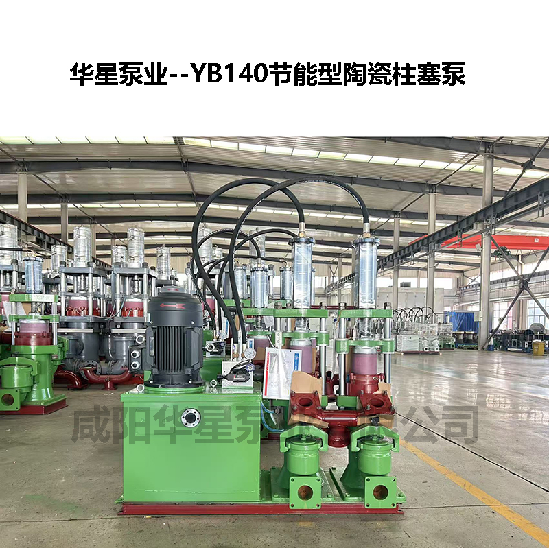 50平方壓濾機(jī)用多大的污水泵