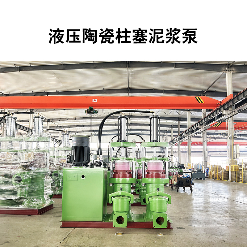 液壓陶瓷柱塞泵37 液壓陶瓷柱塞泵37