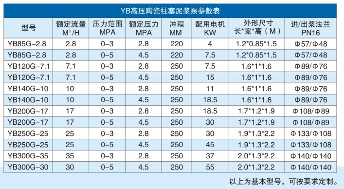 微信截圖_20240511154351