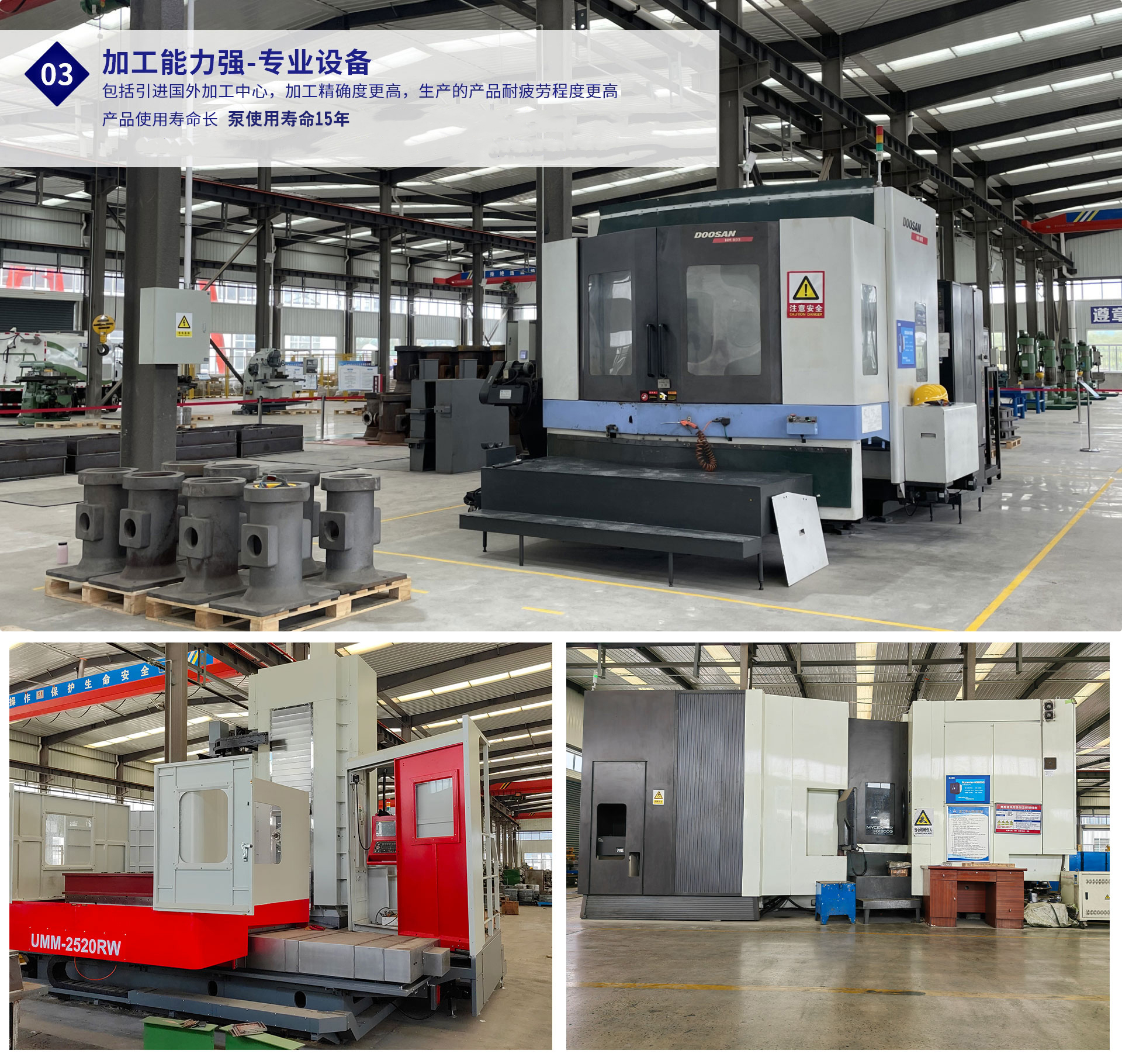 液壓陶瓷柱塞泥漿泵-03 液壓陶瓷柱塞泥漿泵-03