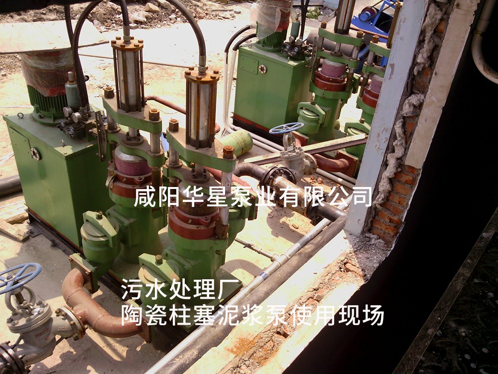 污水處理廠10 污水處理廠10